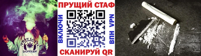 Как найти закладки Николаевск-на-Амуре Канабис Мефедрон Cocaine Альфа ПВП Гашиш