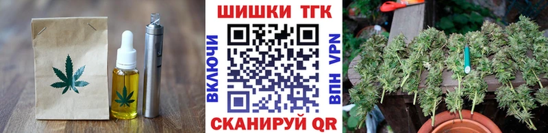 Еда ТГК конопля  Николаевск-на-Амуре 