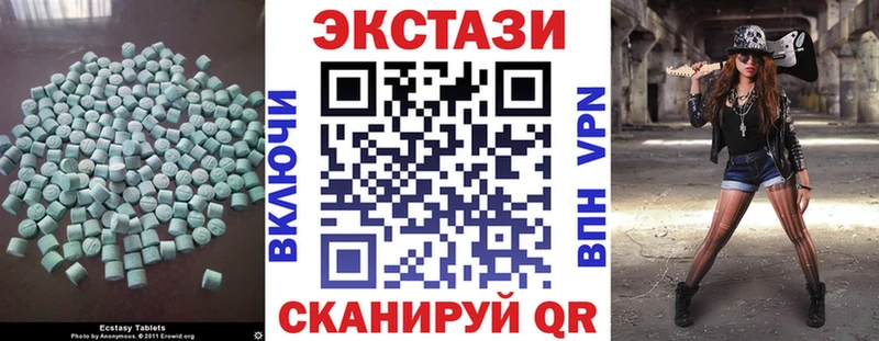 KRAKEN   Николаевск-на-Амуре  ЭКСТАЗИ MDMA 