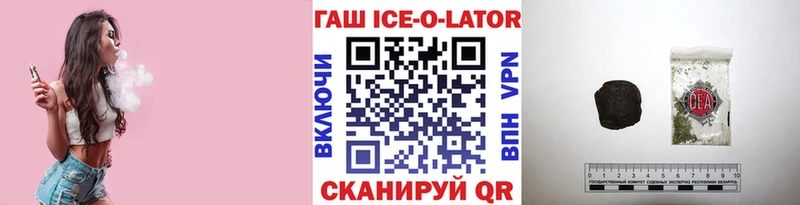 купить закладку Николаевск-на-Амуре дарк нет наркотические препараты Гашиш хэш