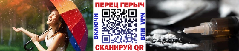 Героин хмурый  omg зеркало  Николаевск-на-Амуре 