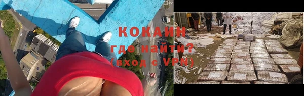 спайс Алексеевка