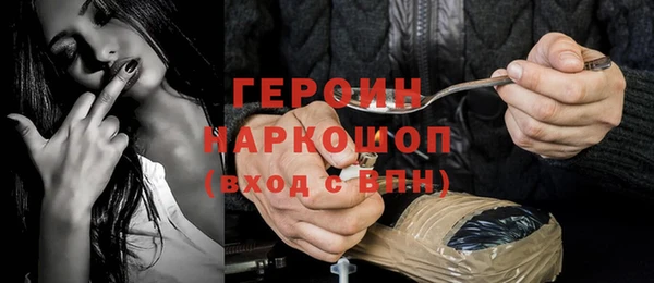 герыч Алексин