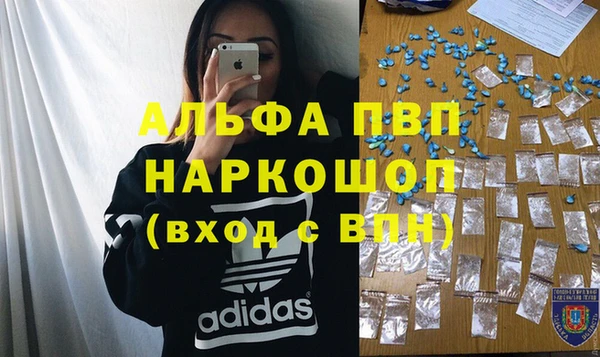 герыч Алексин