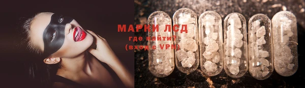 наркотики Абаза