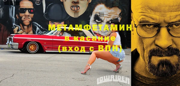 спайс Алексеевка