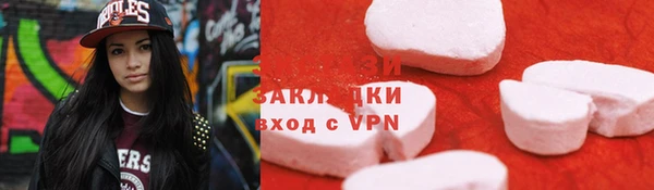спайс Алексеевка