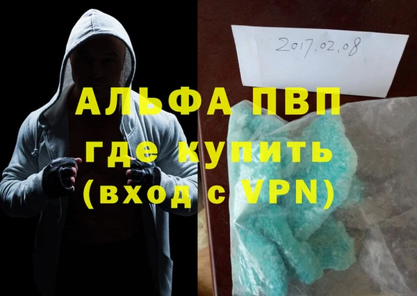 герыч Алексин