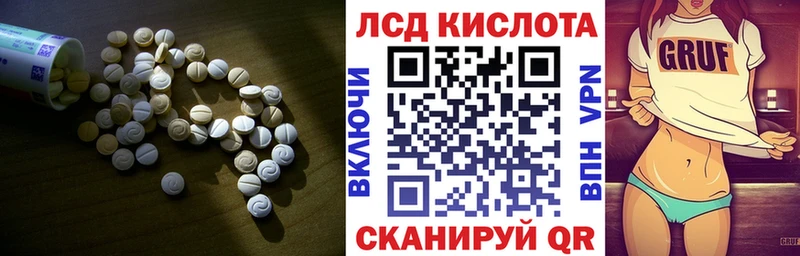 ЛСД экстази ecstasy  MEGA маркетплейс  Николаевск-на-Амуре  купить наркотик 