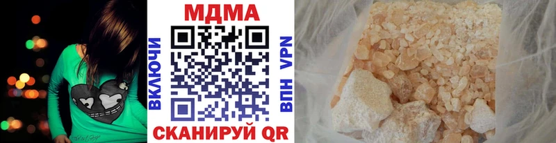 МДМА молли  Николаевск-на-Амуре 