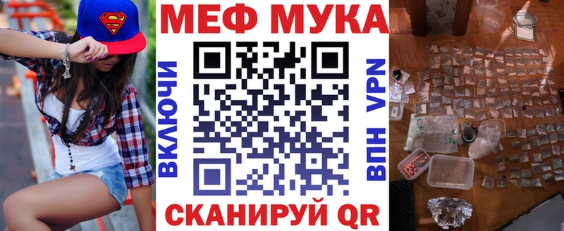 где найти наркотики  Николаевск-на-Амуре  Меф мяу мяу 