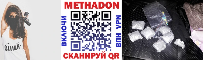 ОМГ ОМГ вход  как найти наркотики  Николаевск-на-Амуре  shop формула  МЕТАДОН белоснежный 
