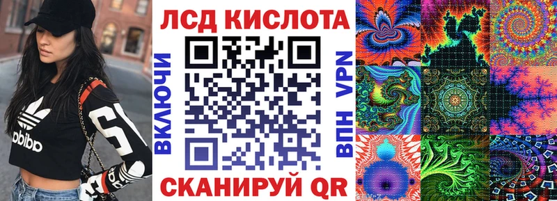 Марки NBOMe 1,8мг магазин Николаевск-на-Амуре