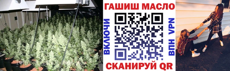ТГК концентрат  даркнет сайт  Николаевск-на-Амуре 