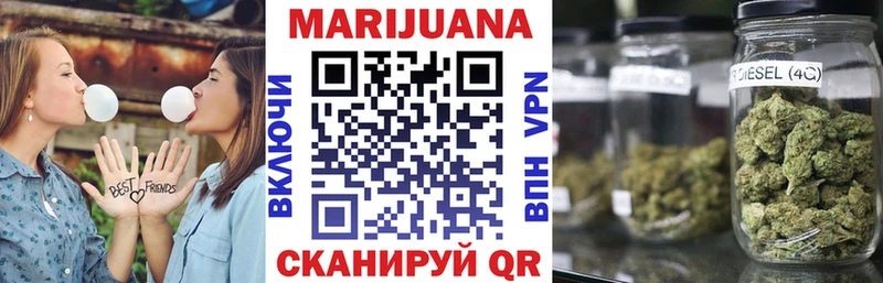 купить закладку  Николаевск-на-Амуре  Бошки марихуана конопля 